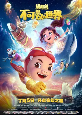 公爽公妇高h